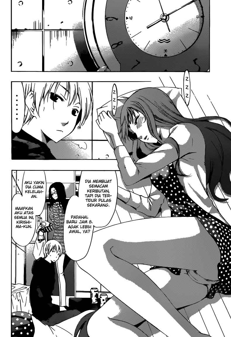 Chapter 249