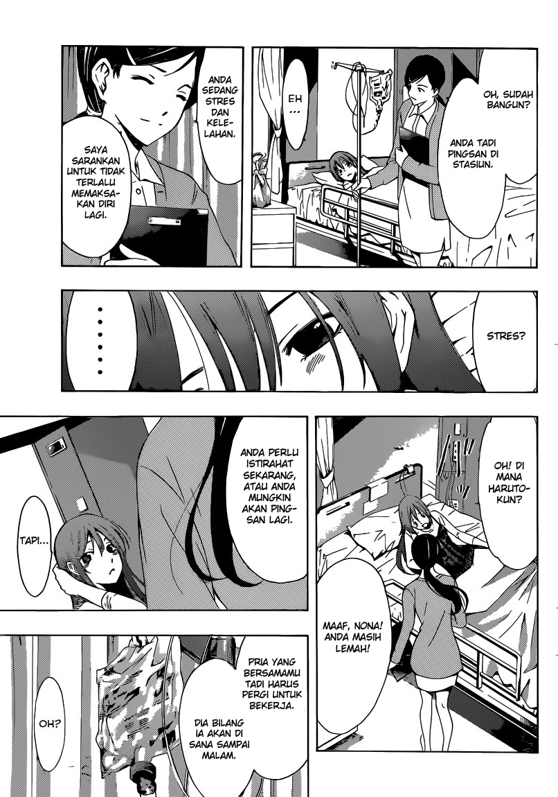 Chapter 255