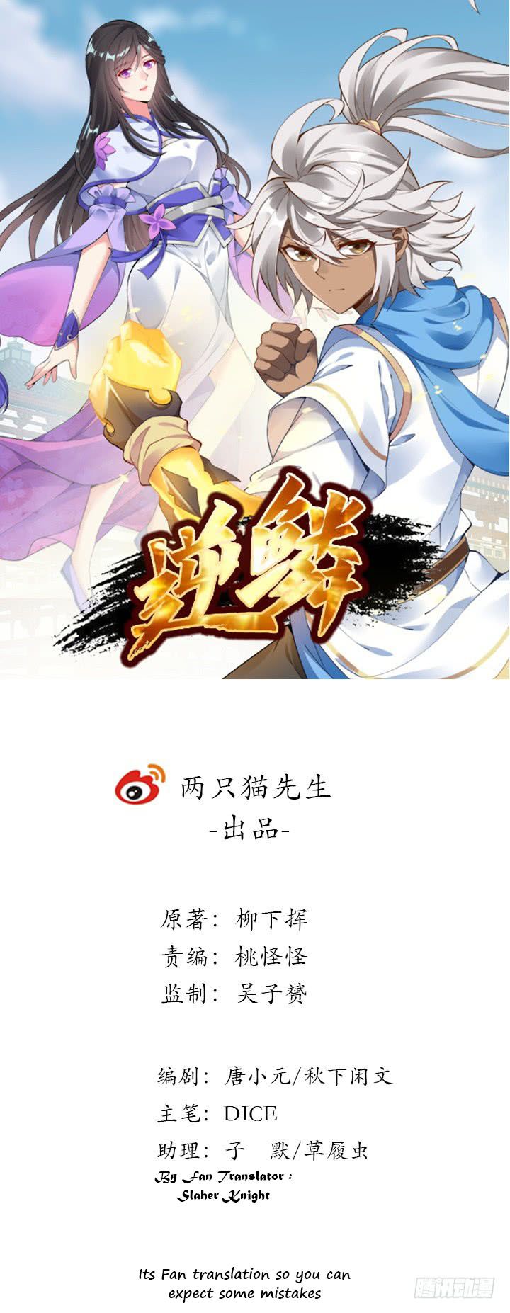 Chapter 7