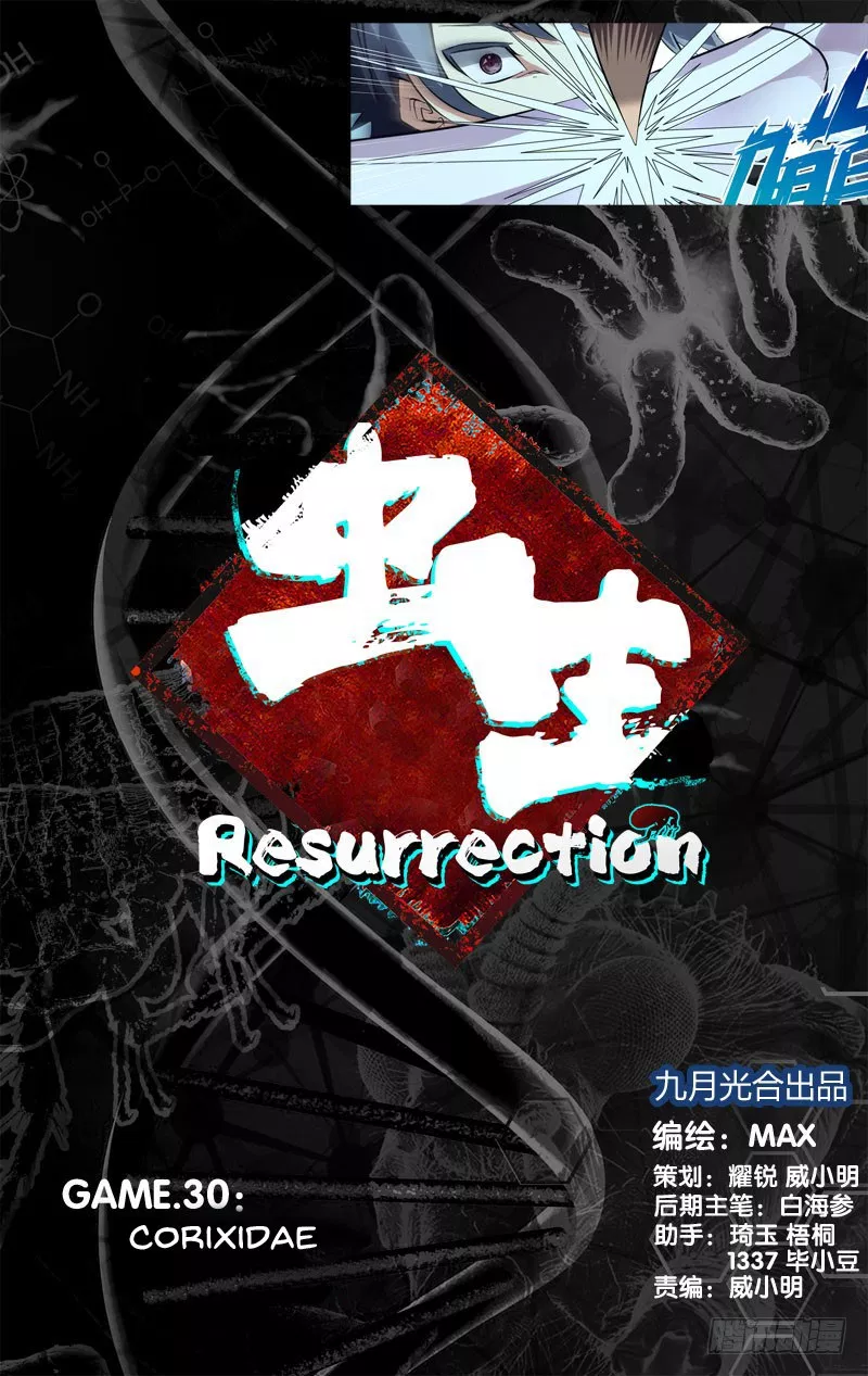 Chapter 30