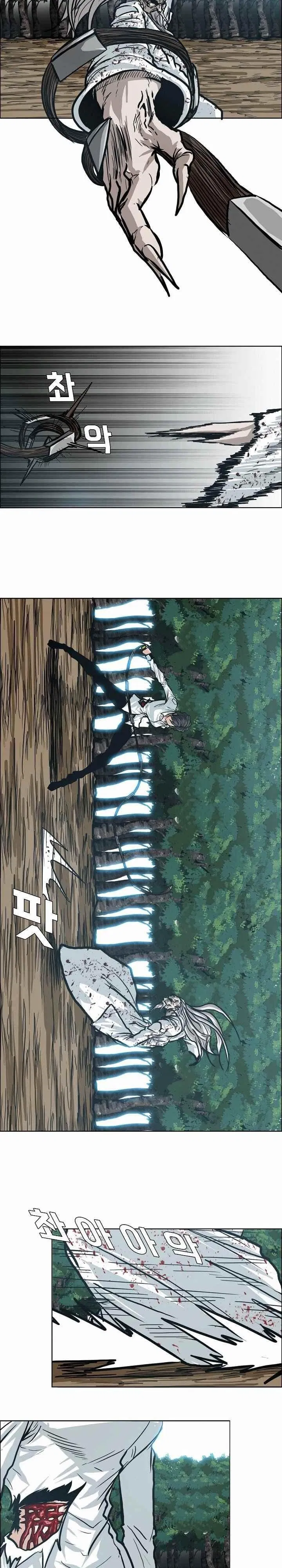 Chapter 108