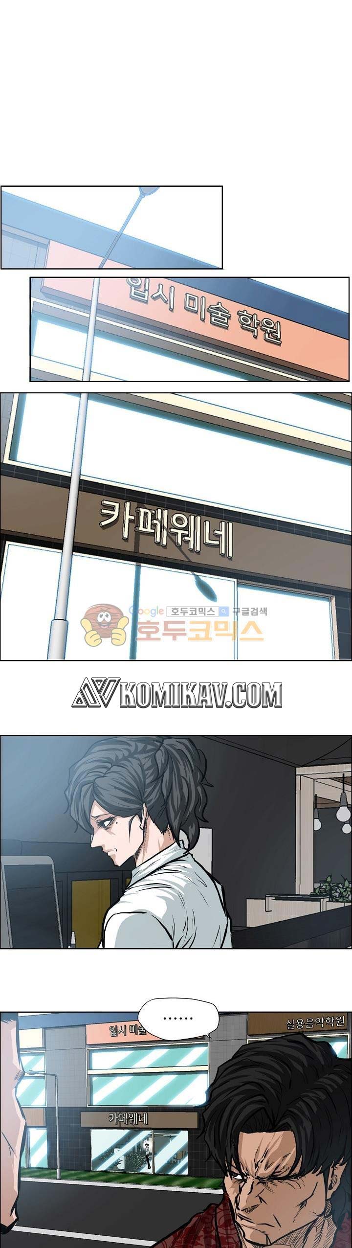 Chapter 122