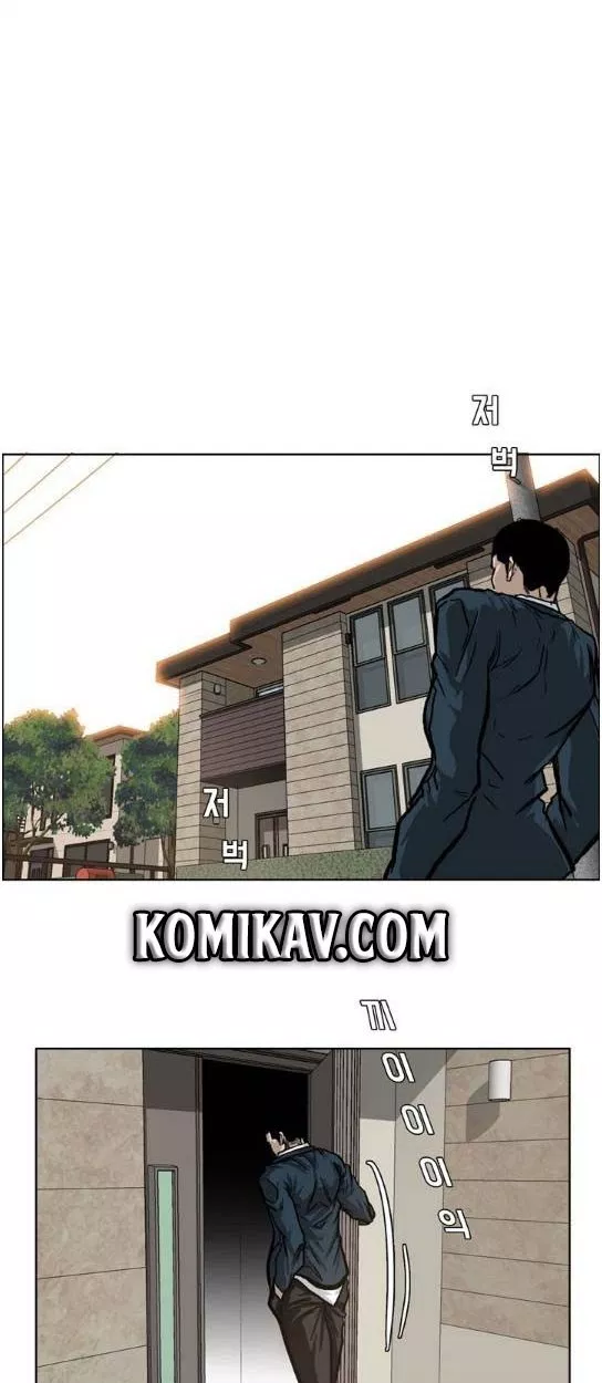 Chapter 71