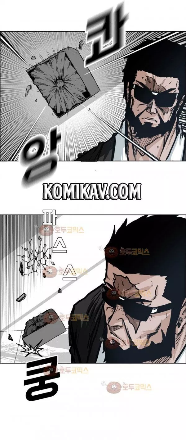 Chapter 74