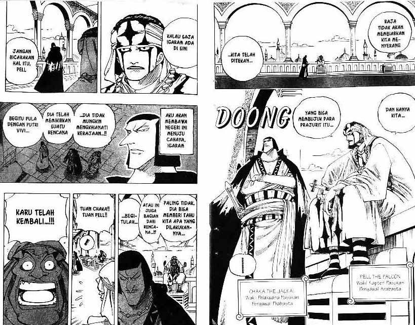 Chapter 167