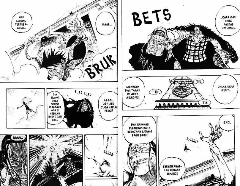 Chapter 202
