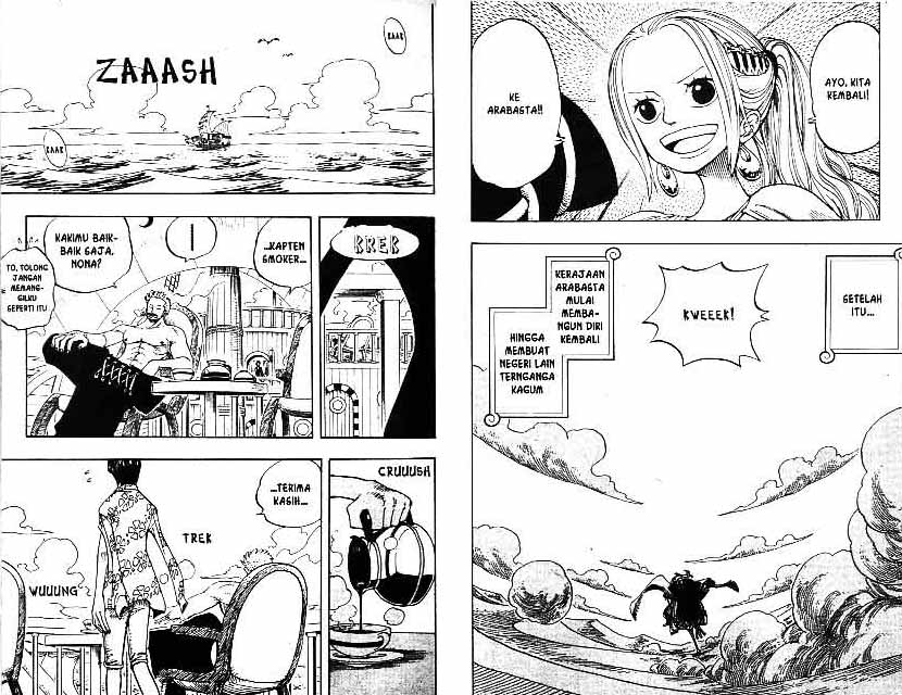 Chapter 217