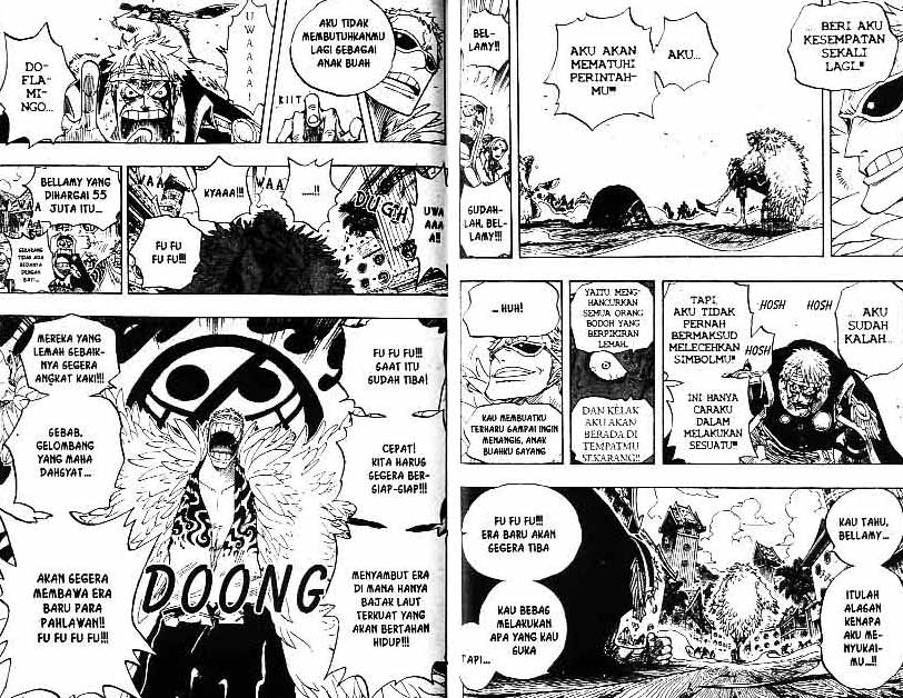Chapter 303