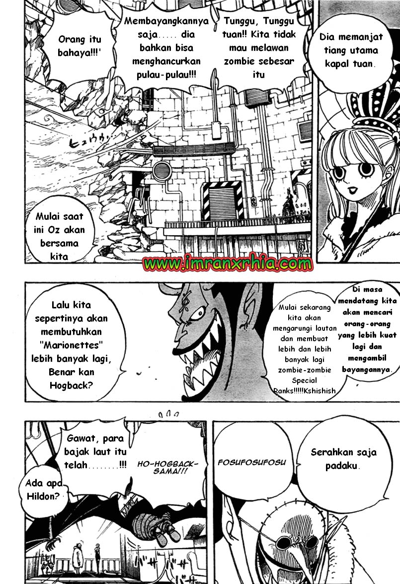 Chapter 460