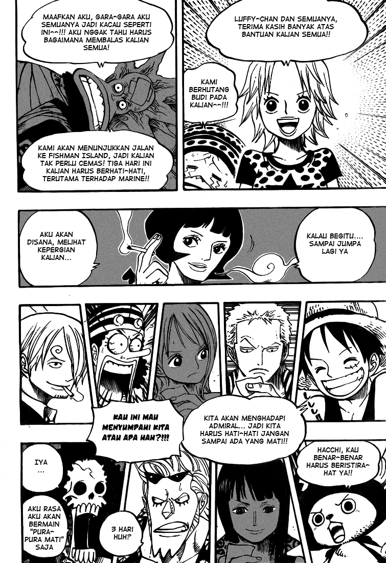 Chapter 507