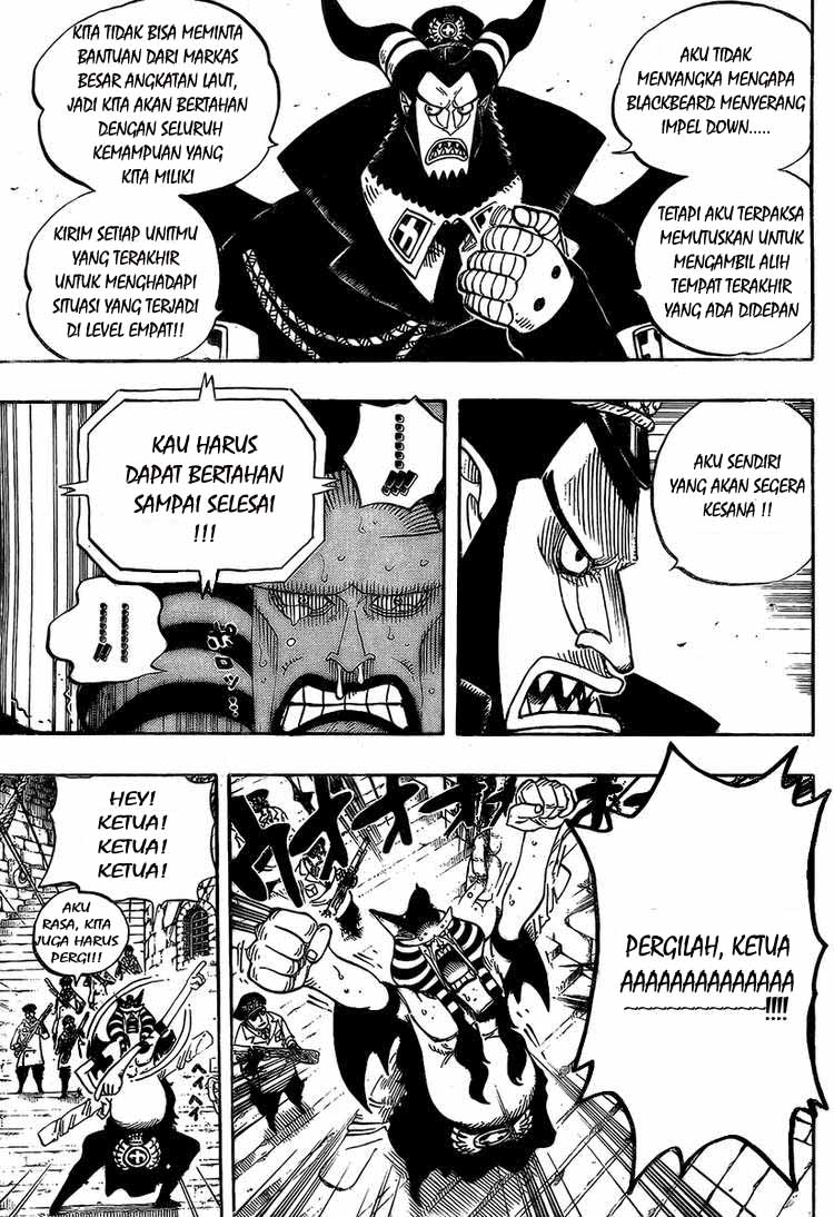 Chapter 542