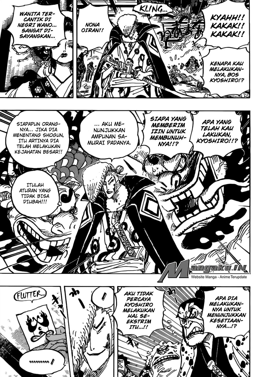 Chapter 933