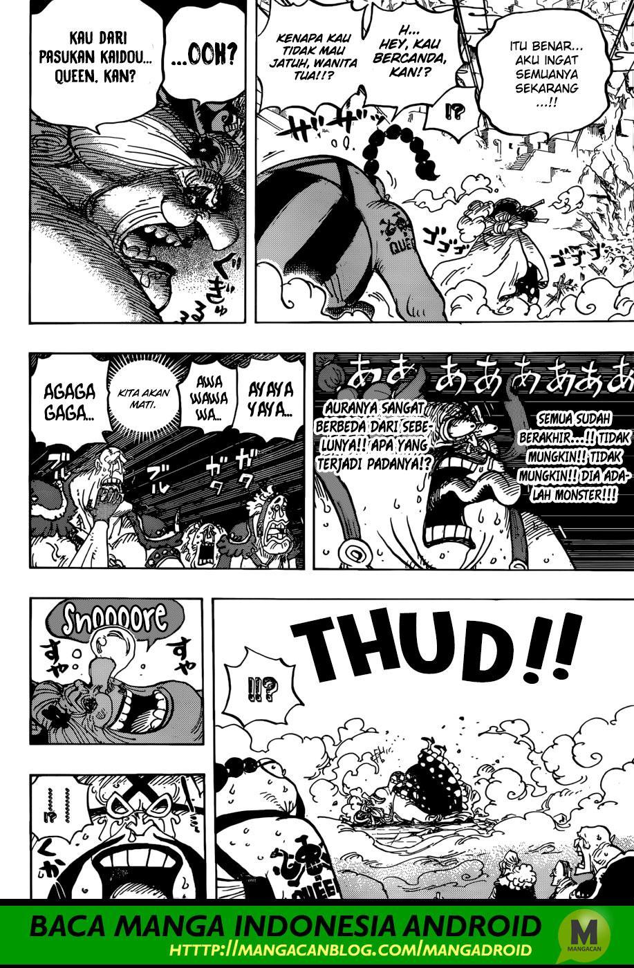 Chapter 947