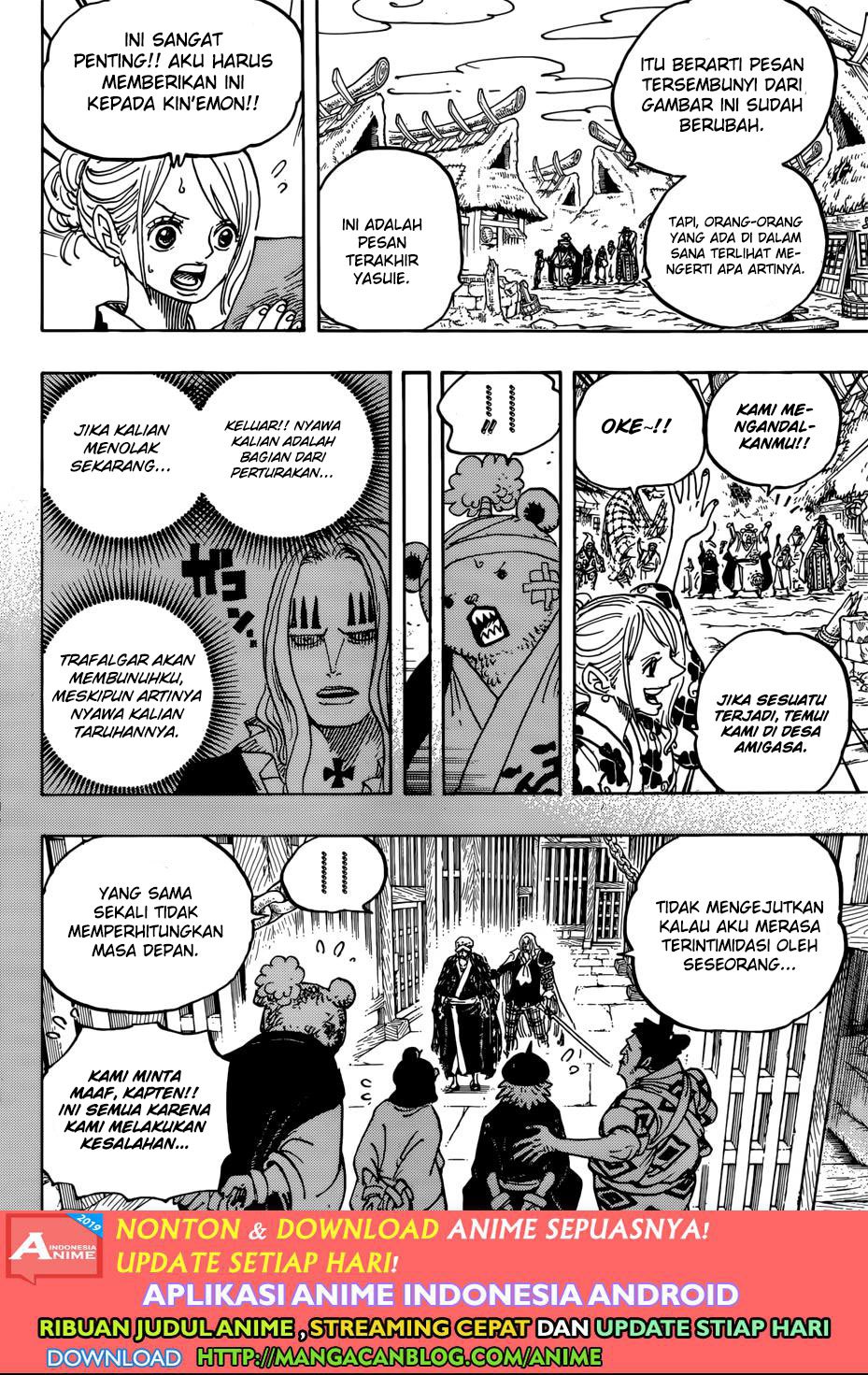 Chapter 951