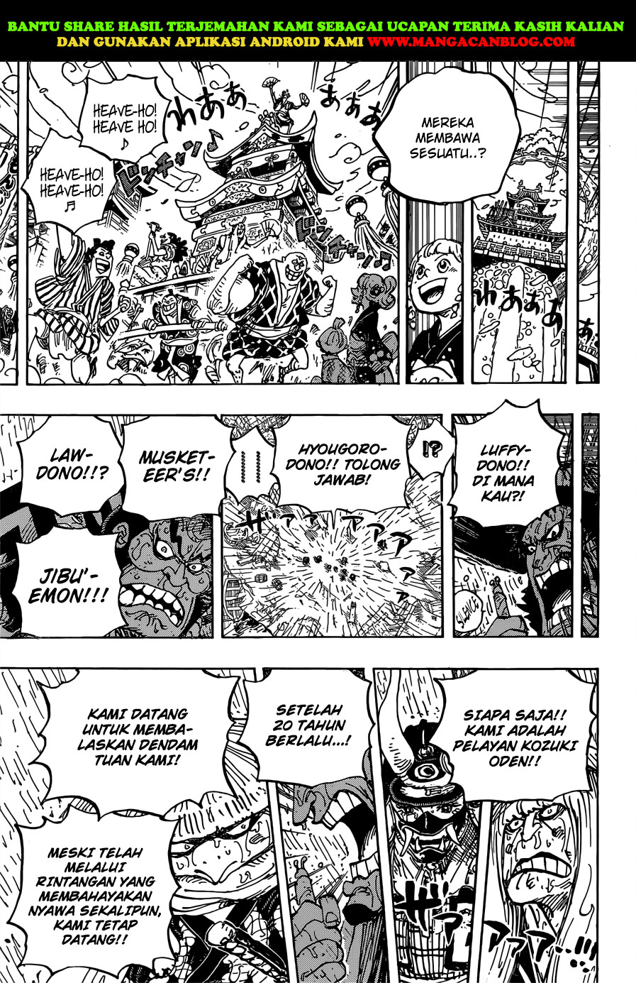 Chapter 958