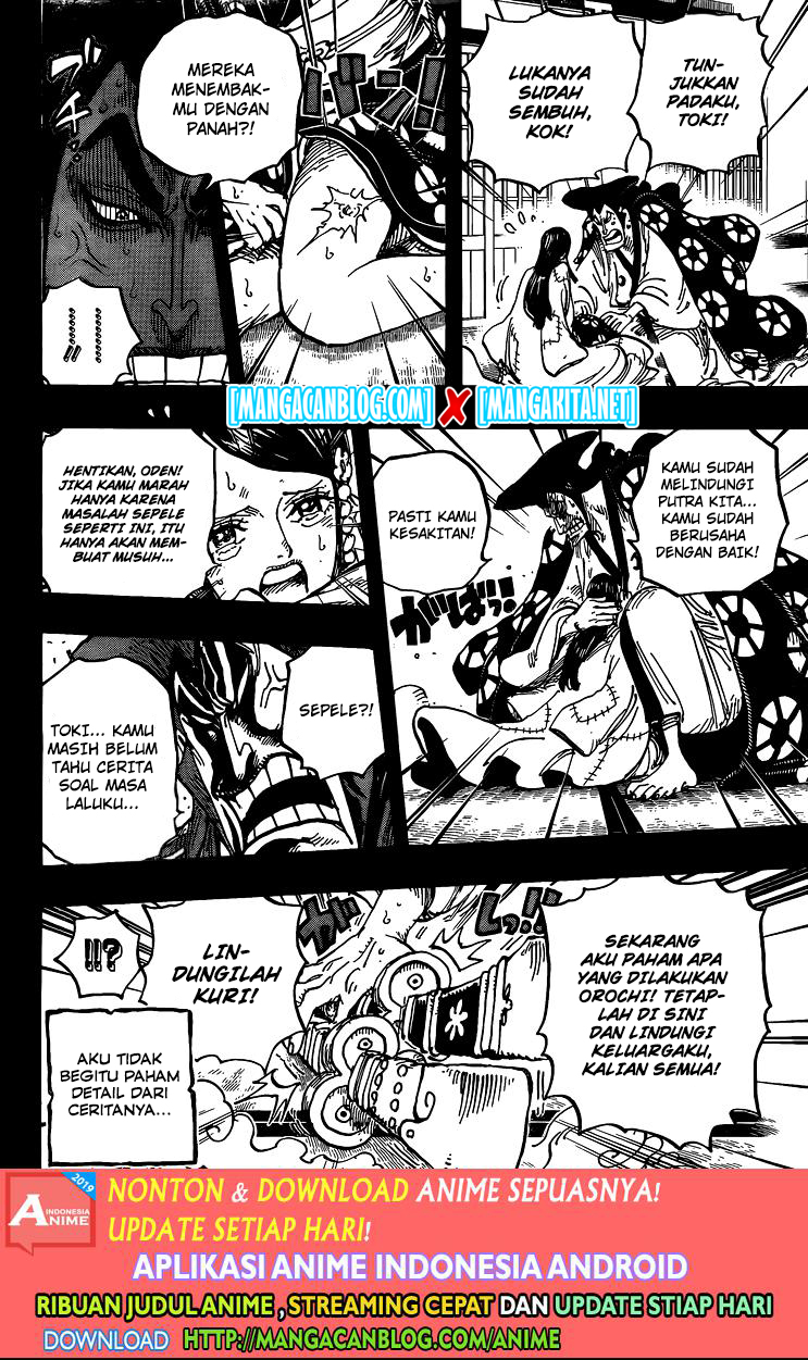 Chapter 968.5