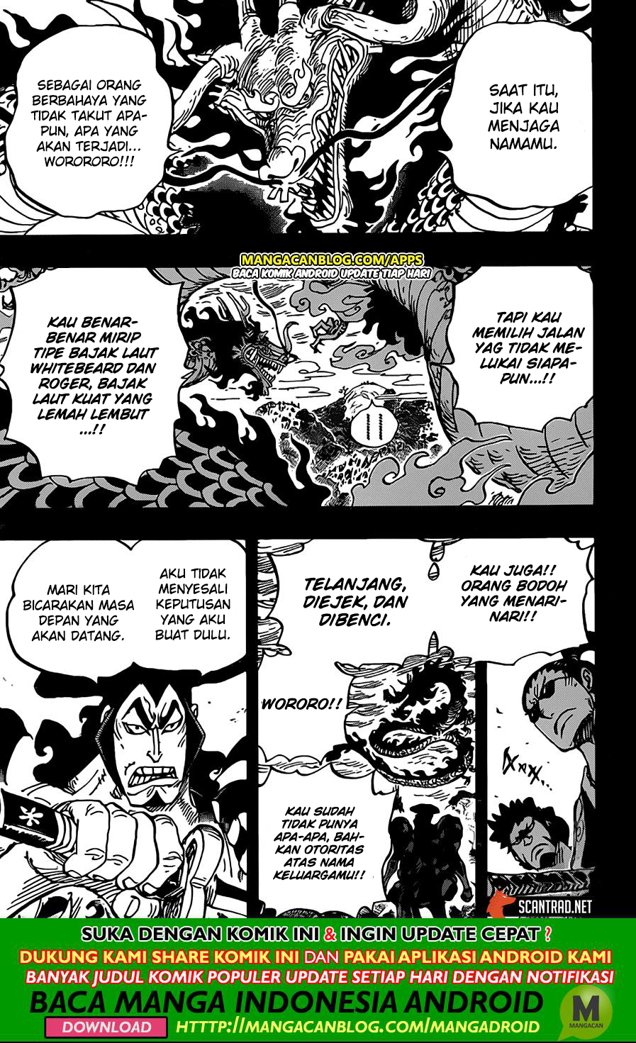 Chapter 970
