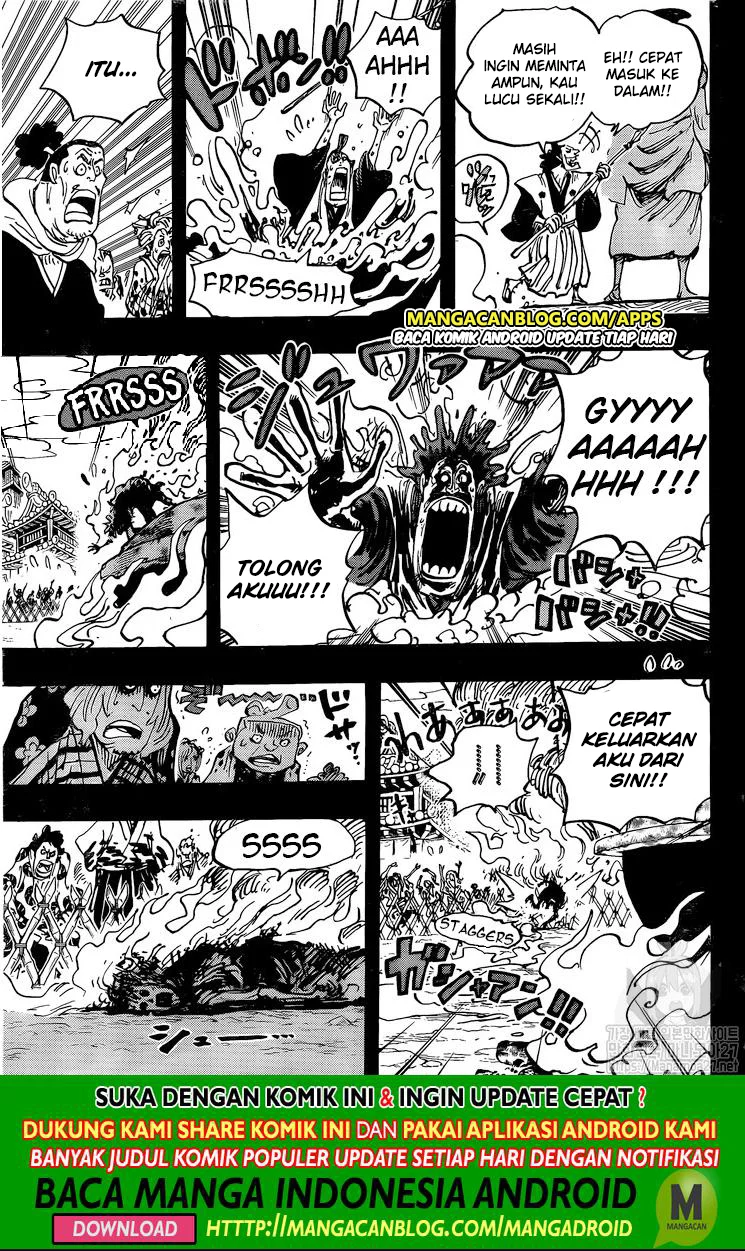 Chapter 971