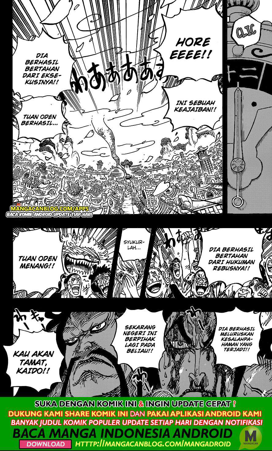 Chapter 972.5