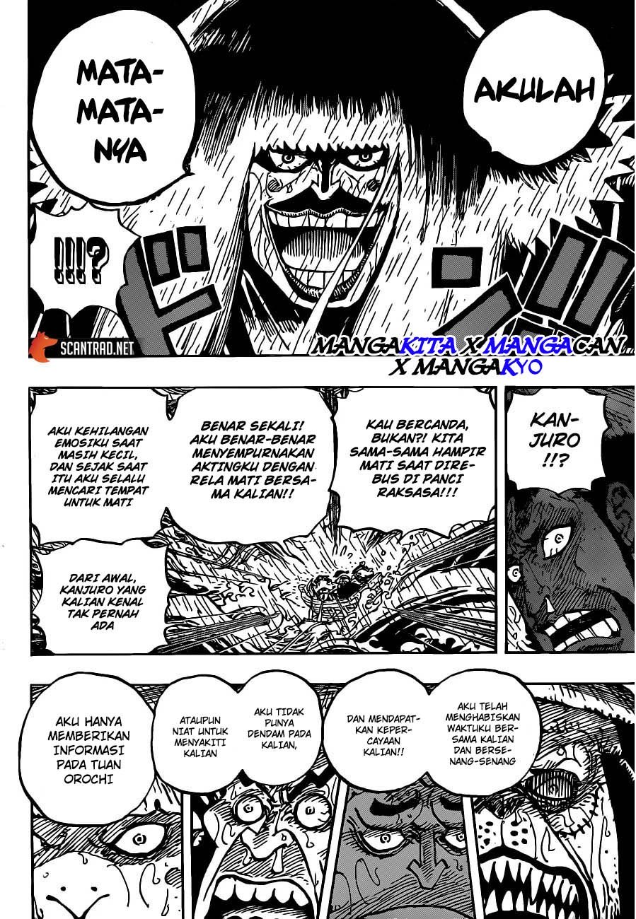 Chapter 974