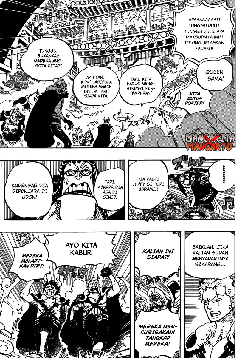 Chapter 980