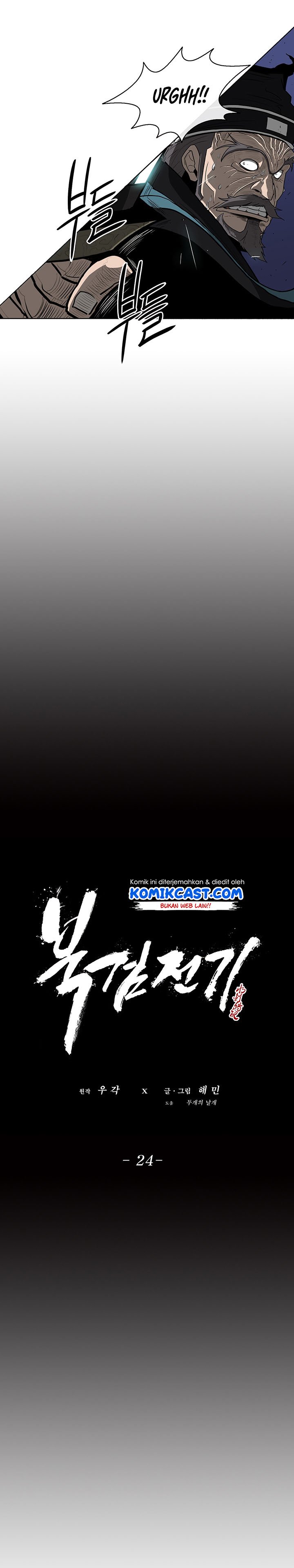 Chapter 24