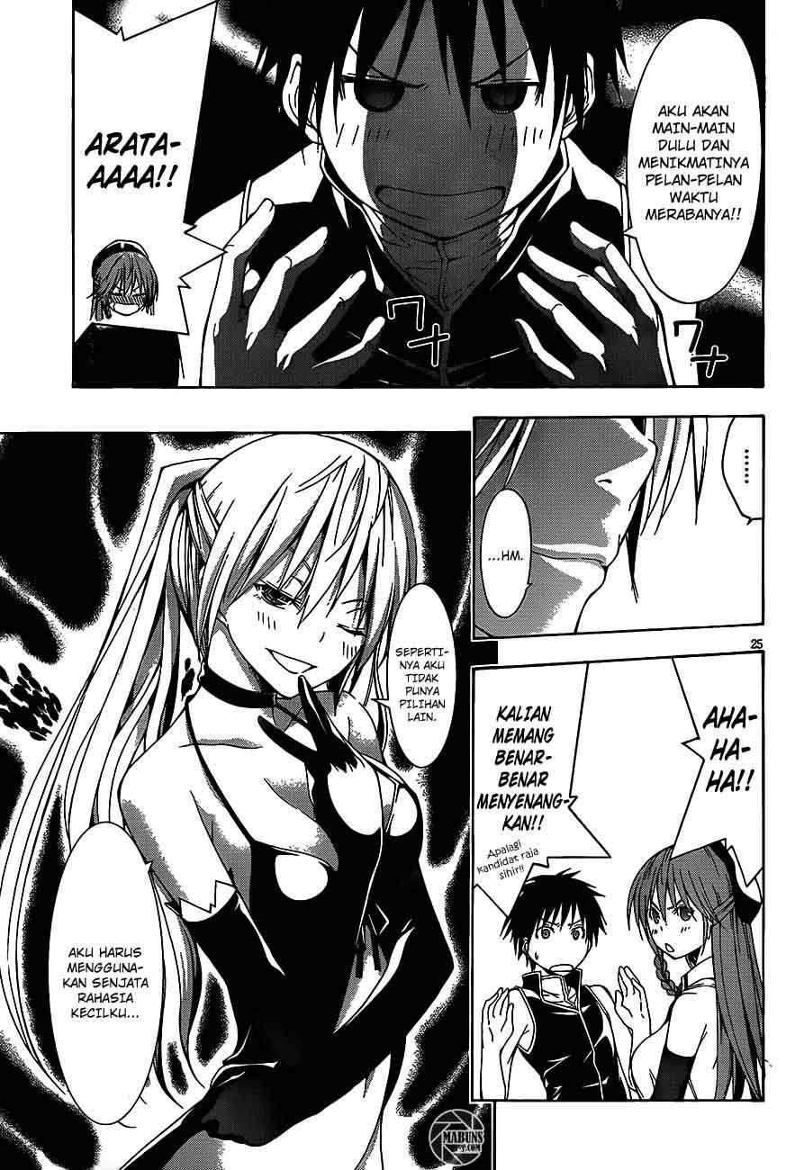 Chapter 17