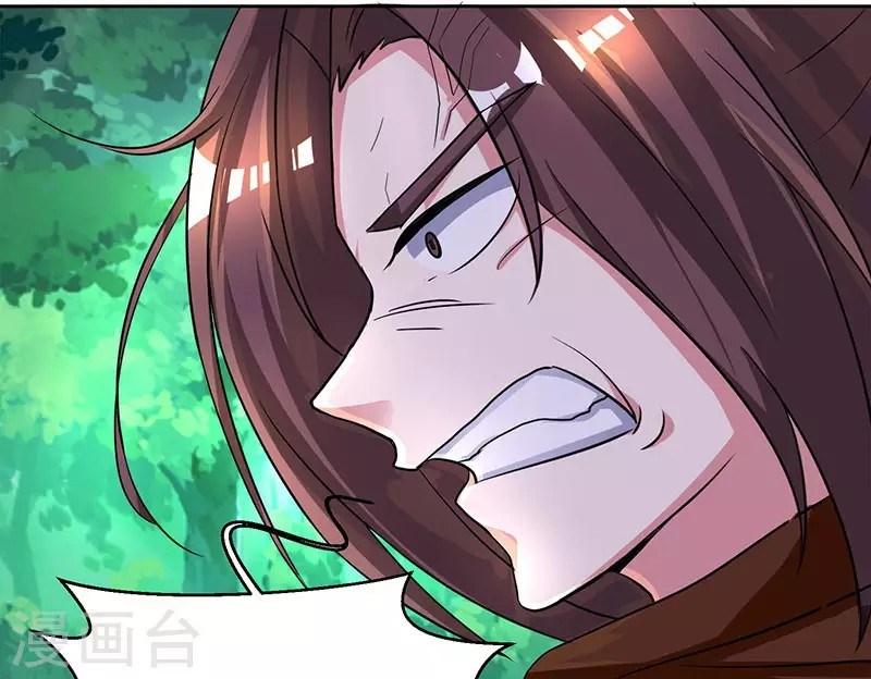 Chapter 77
