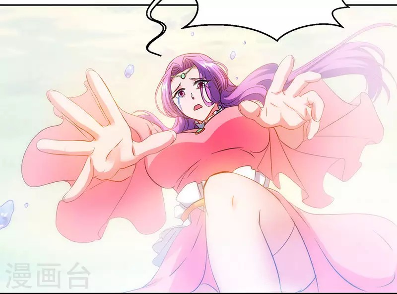 Chapter 96