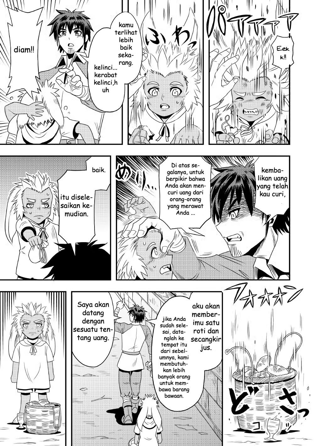 Chapter 18