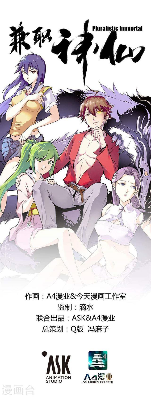 Chapter 35