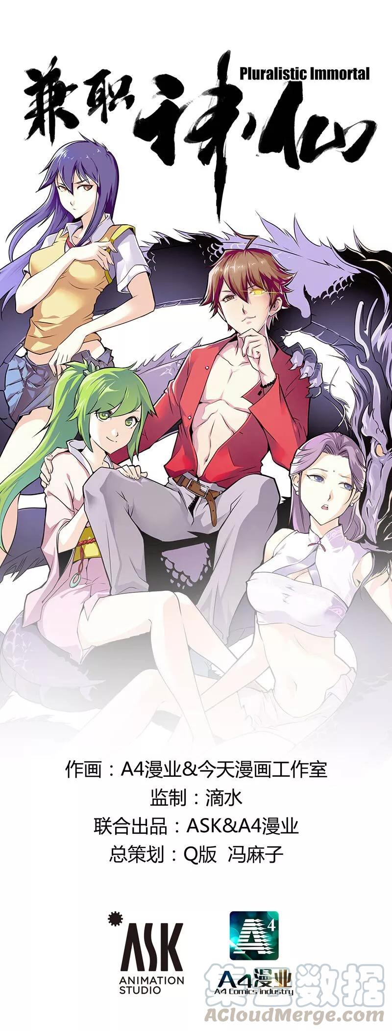 Chapter 53