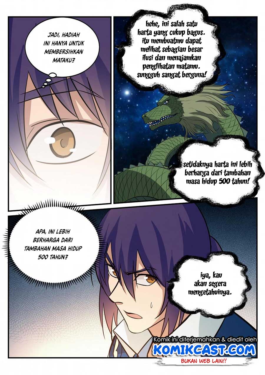 Chapter 214