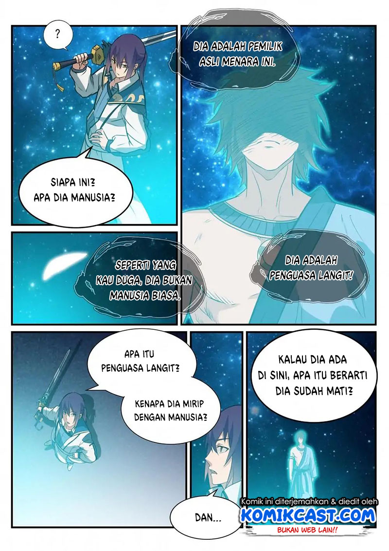 Chapter 258