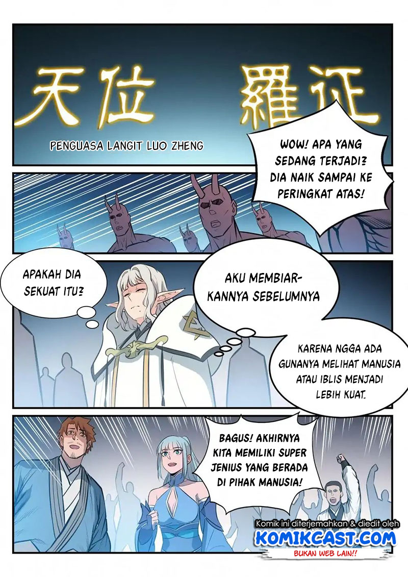 Chapter 259