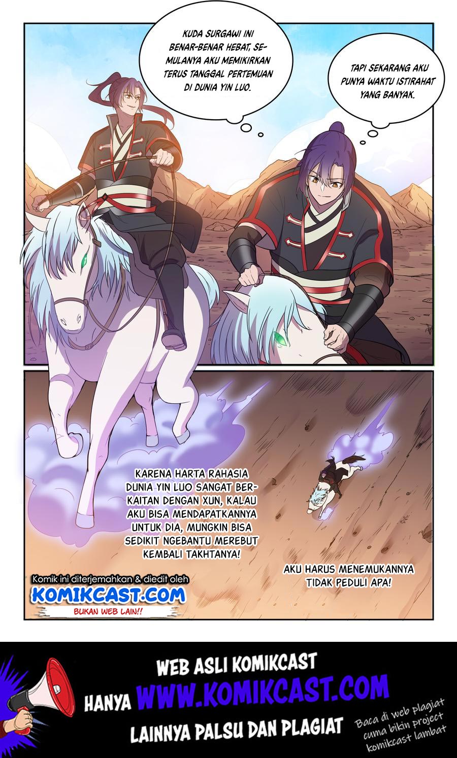Chapter 541