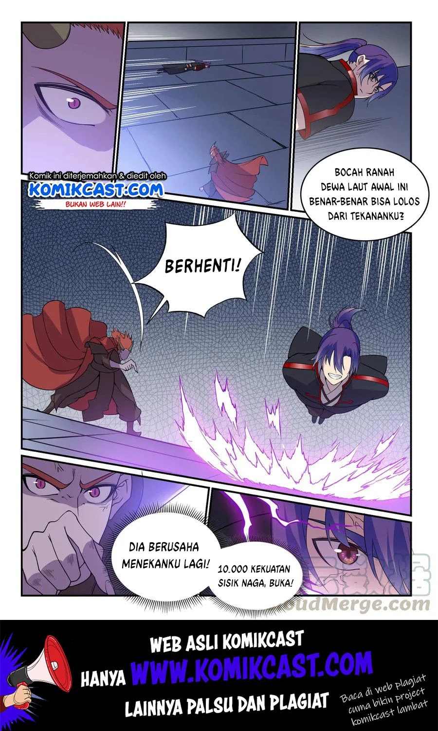 Chapter 551