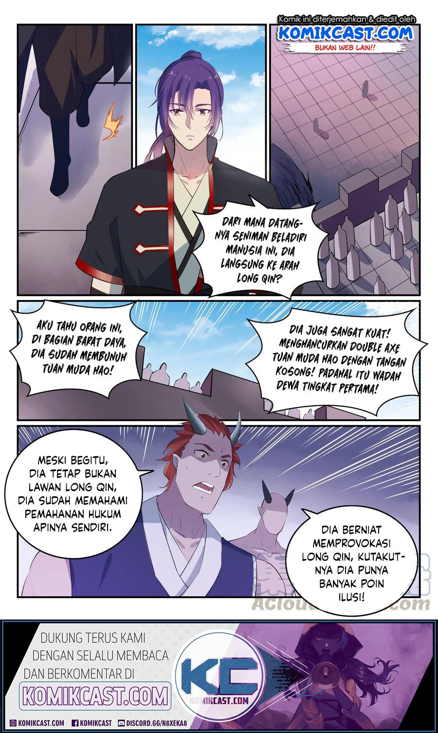 Chapter 586