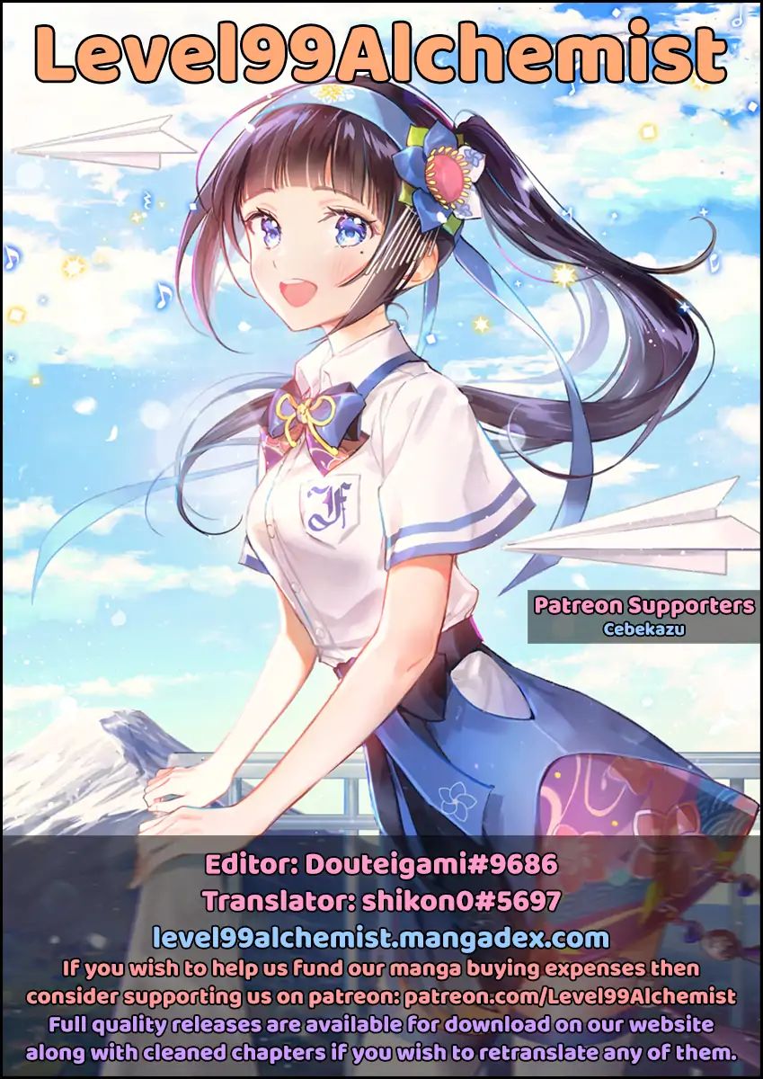 Chapter 04.5