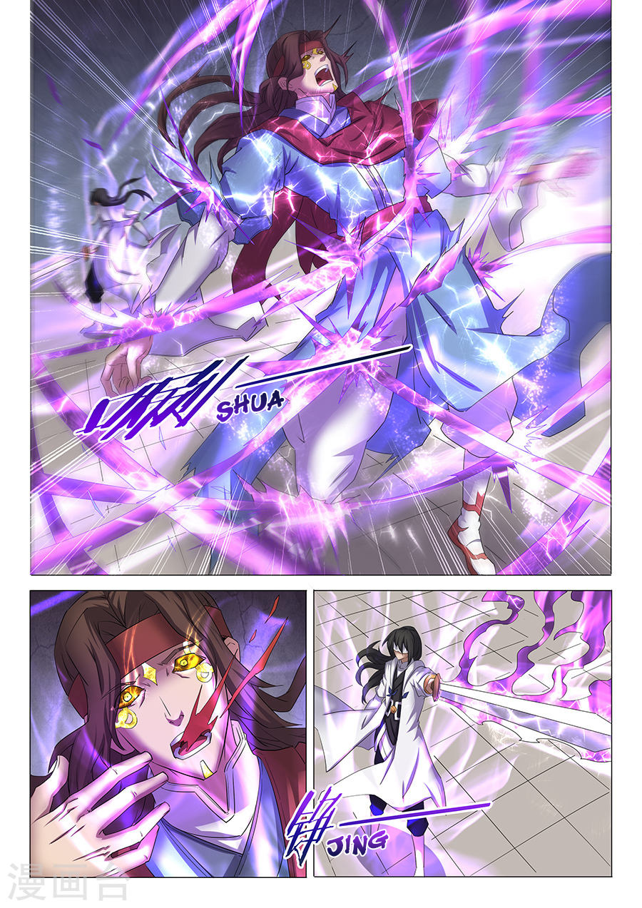 Chapter 27.3