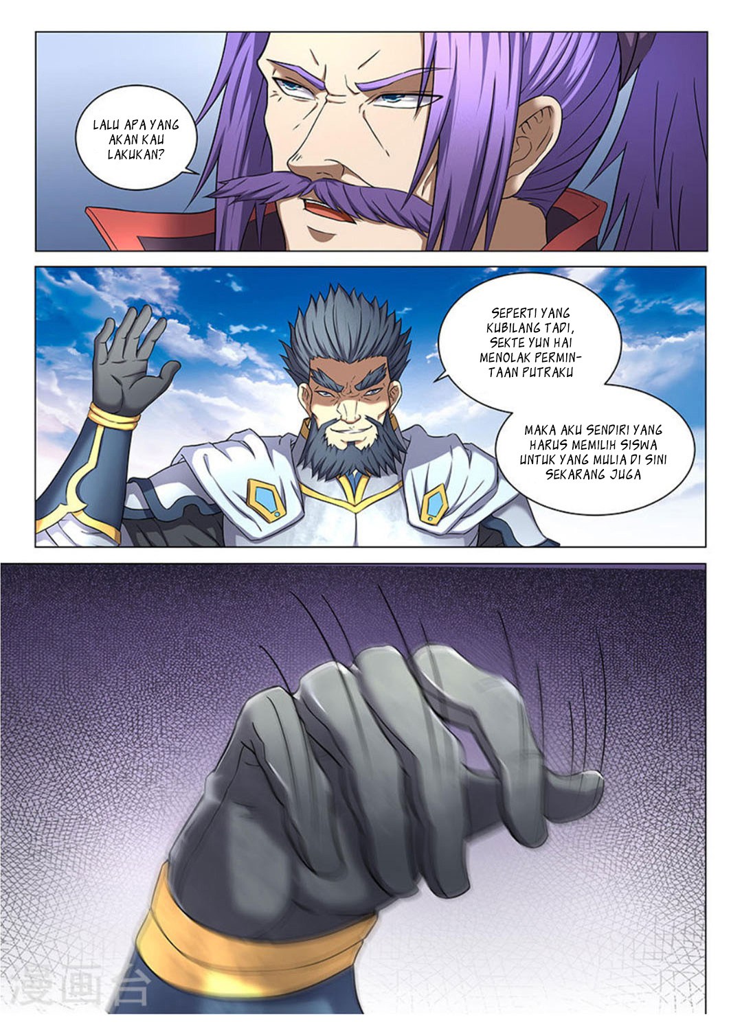 Chapter 42.1