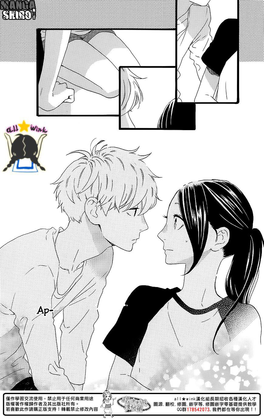 Chapter 64
