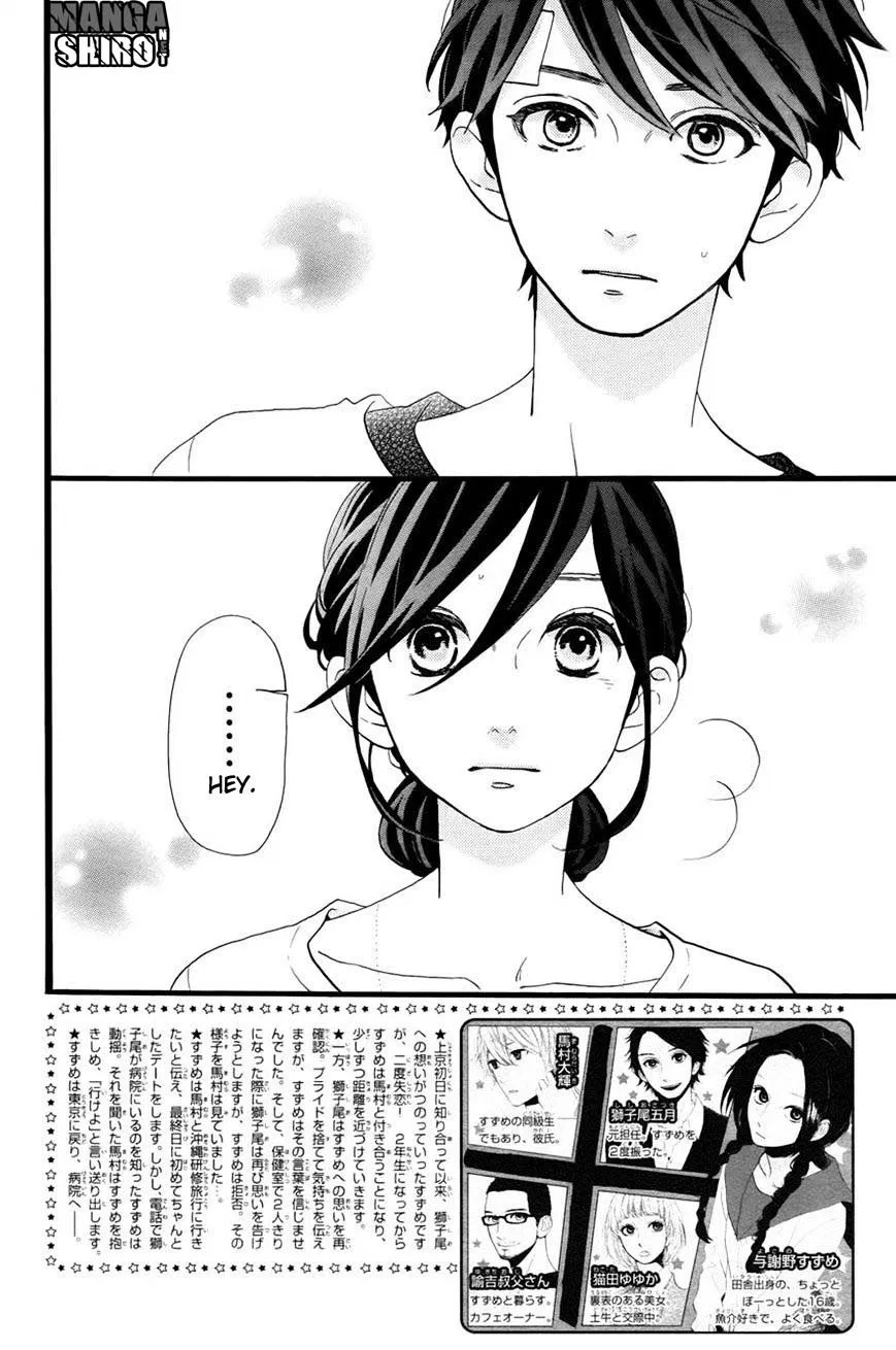 Chapter 77