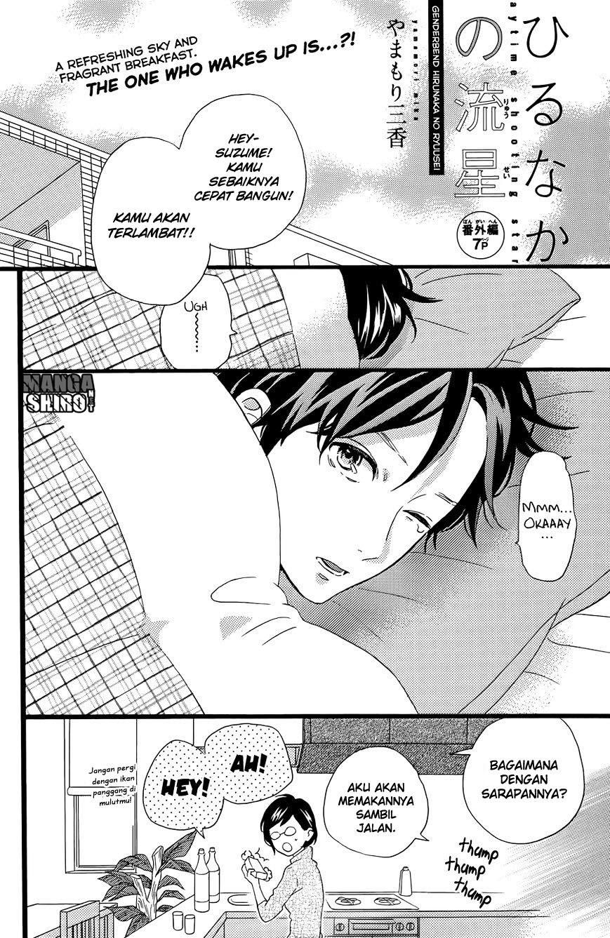 Chapter 78.5