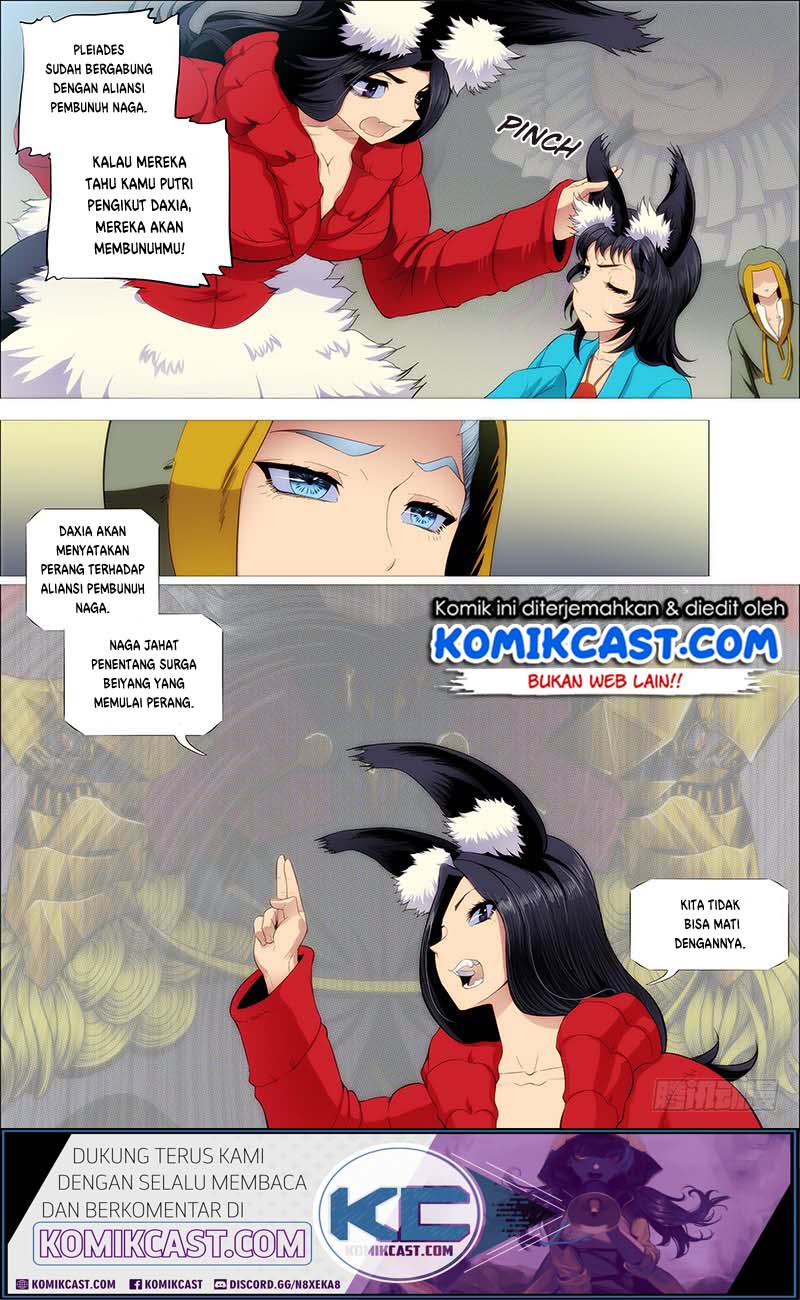 Chapter 207