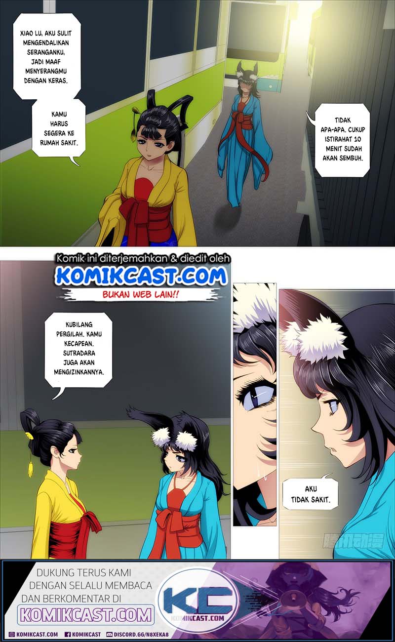 Chapter 208