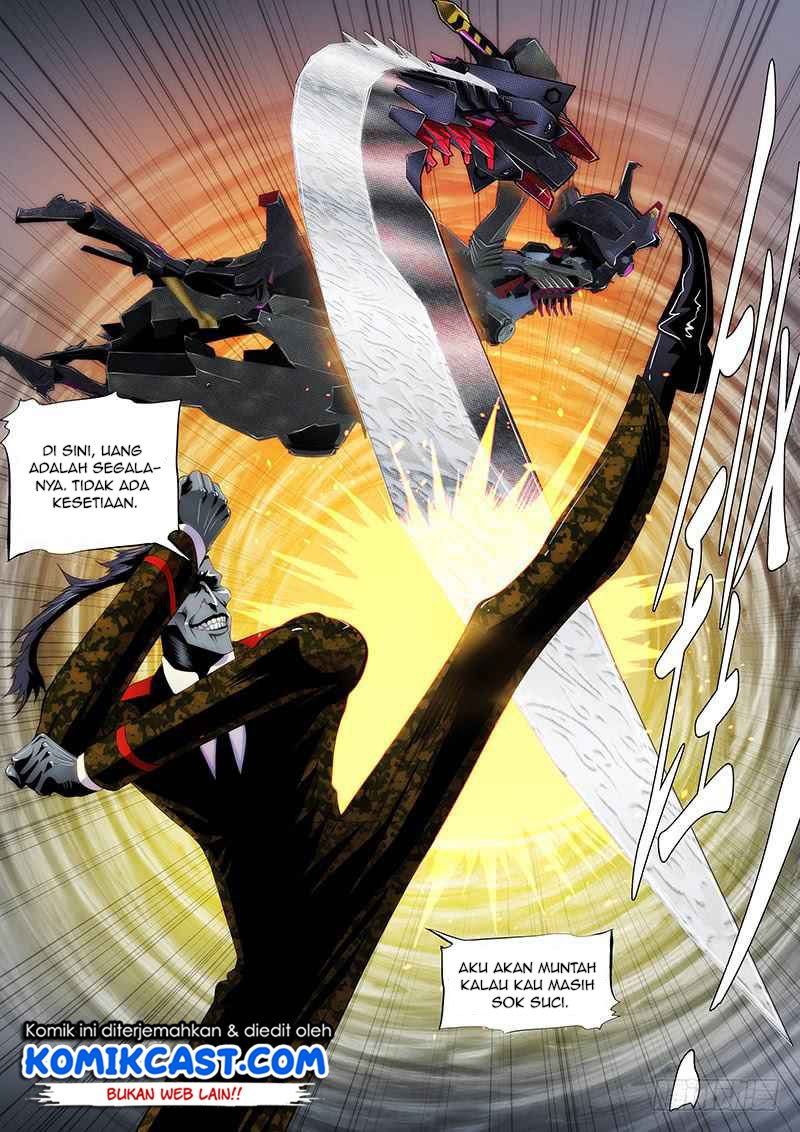 Chapter 217