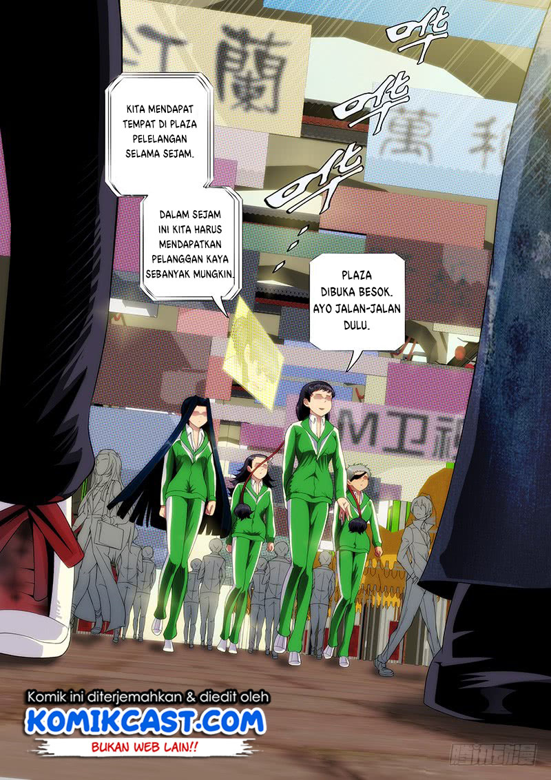 Chapter 231