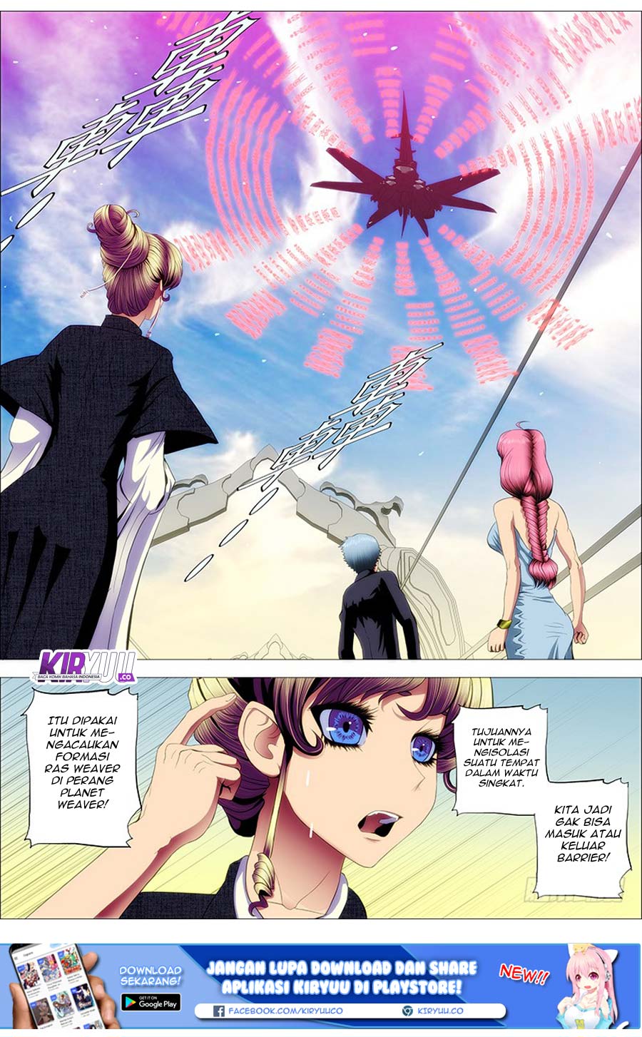 Chapter 76