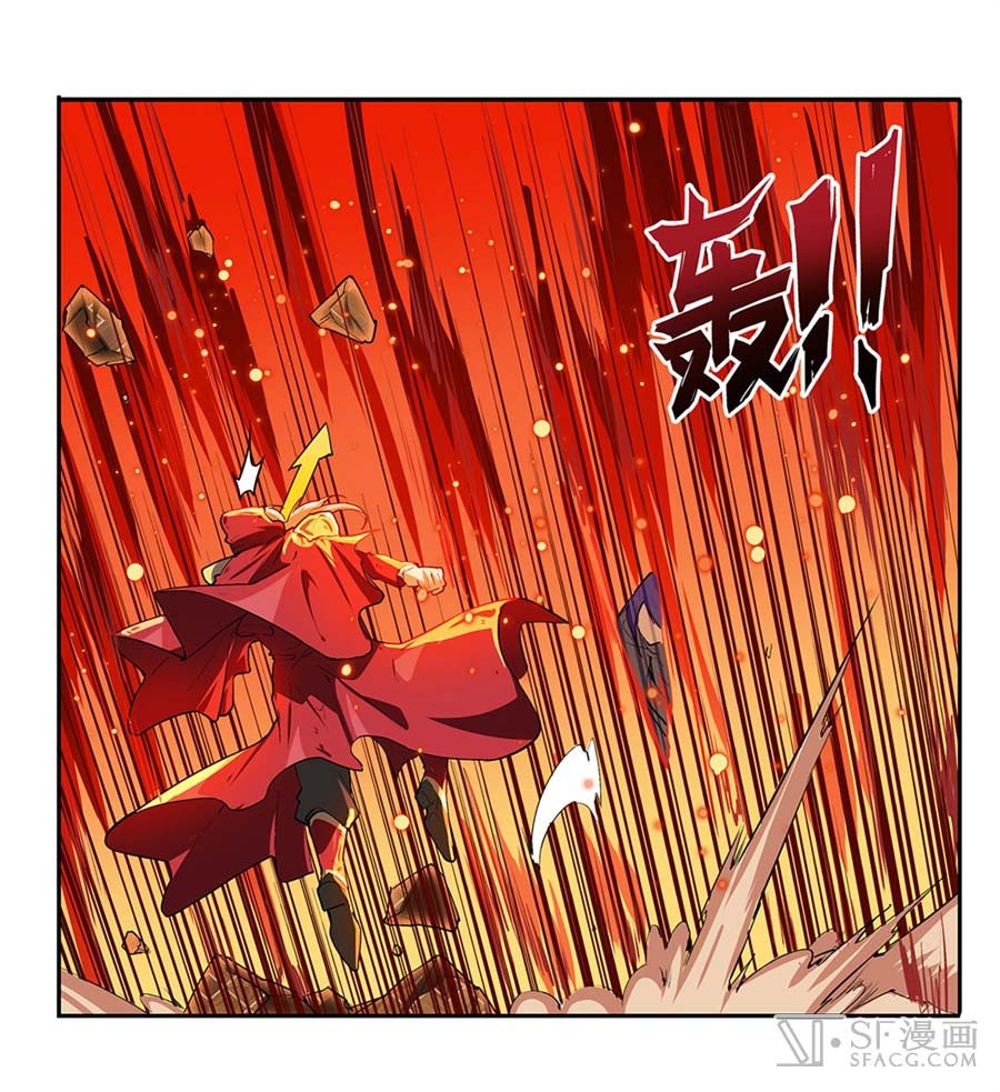 Chapter 154